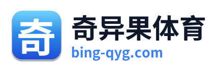 奇异果体育 Logo